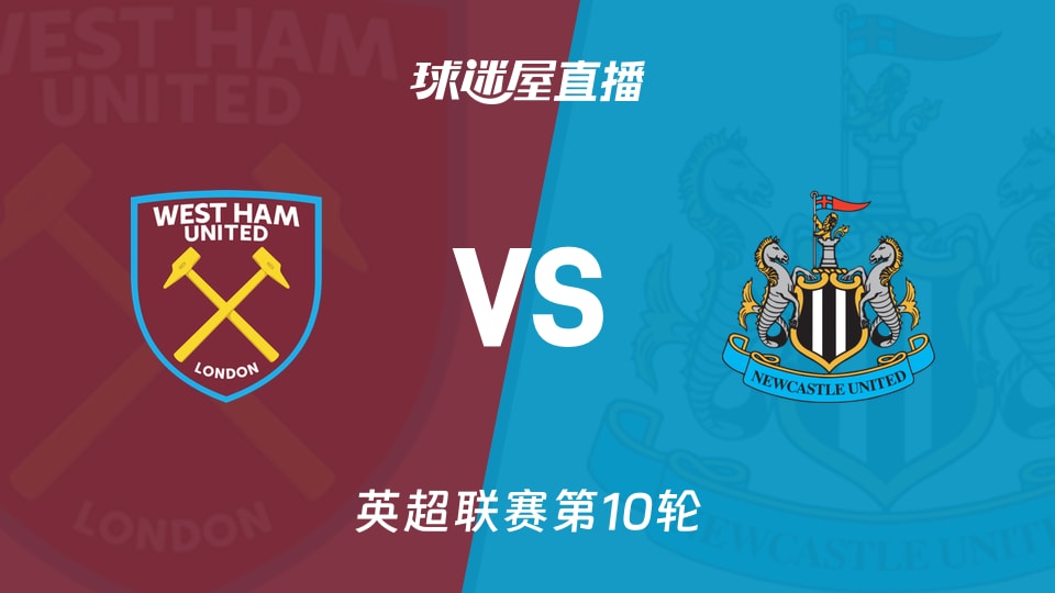 德甲前瞻：汉堡两将红牌停赛，多特欧冠新败盼联赛洗颓